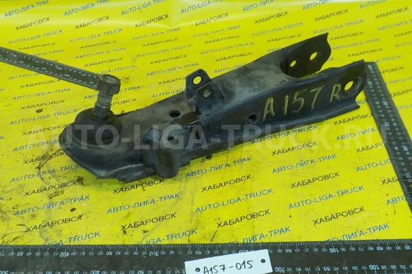 РЫЧАГ Nissan Atlas QD32 РЫЧАГ QD32 2005  E4502-3T125