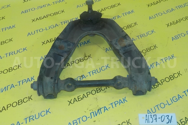 РЫЧАГ Nissan Atlas QD32 РЫЧАГ QD32 2001  54524-21T10