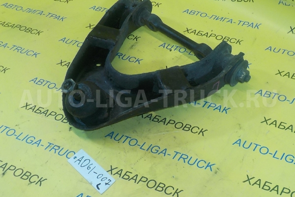 РЫЧАГ Nissan Atlas QD32 РЫЧАГ QD32 2003  54524-21T10