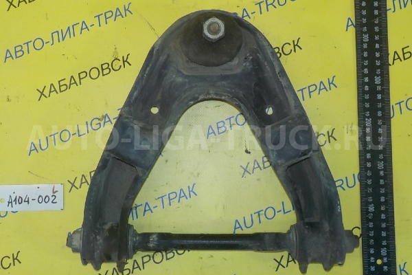 РЫЧАГ Nissan Atlas QD32 РЫЧАГ QD32 2000  54524-21T10