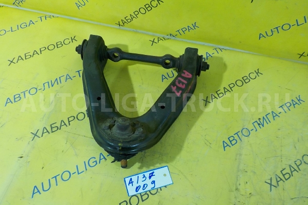 РЫЧАГ Nissan Atlas QD32 РЫЧАГ QD32 2001  54524-21T10