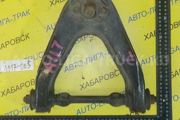 РЫЧАГ Nissan Atlas TD25 РЫЧАГ TD25 1998  54524-21T10