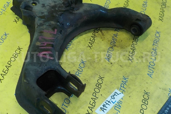 РЫЧАГ Nissan Atlas TD25 РЫЧАГ TD25 1996 54501-22T00 РЫЧАГ Nissan Atlas TD25 РЫЧАГ TD25 1996 54501-22T00