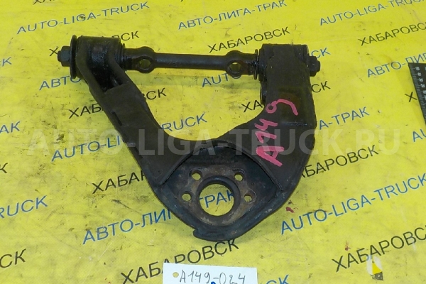РЫЧАГ Nissan Atlas TD27 РЫЧАГ TD27 1993  54524-6T50A
