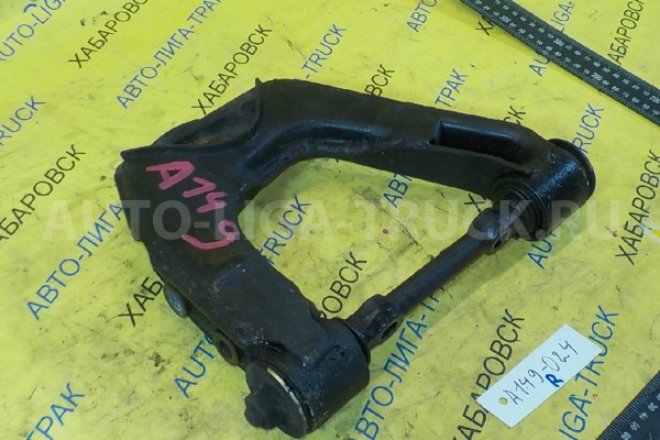 РЫЧАГ Nissan Atlas TD27 РЫЧАГ TD27 1993  54524-6T50A