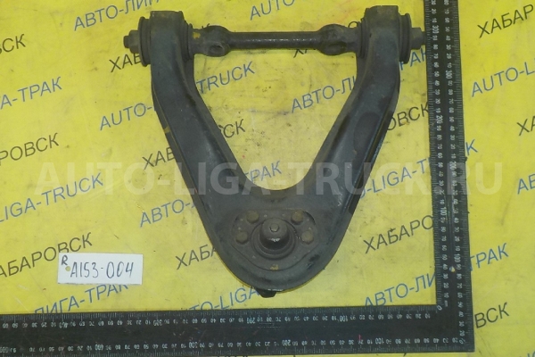 РЫЧАГ Nissan Atlas TD27 РЫЧАГ TD27 1996 54524-21T10 РЫЧАГ Nissan Atlas TD27 РЫЧАГ TD27 1996 54524-21T10