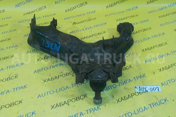 РЫЧАГ Nissan Atlas TD27 РЫЧАГ TD27 1997  54501-22T00