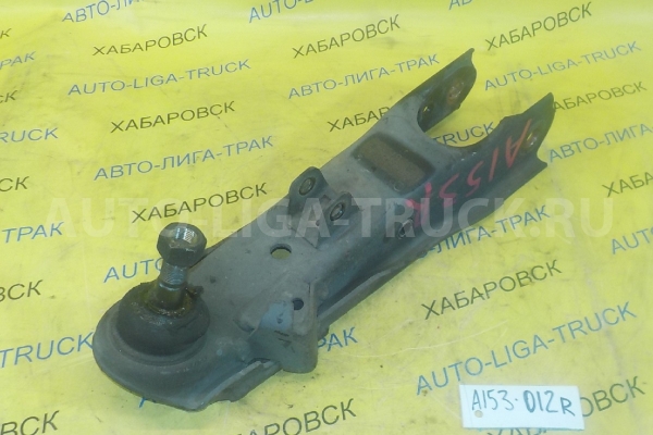 РЫЧАГ Nissan Atlas TD27 РЫЧАГ TD27 1996 54502-3T125 РЫЧАГ Nissan Atlas TD27 РЫЧАГ TD27 1996 54502-3T125