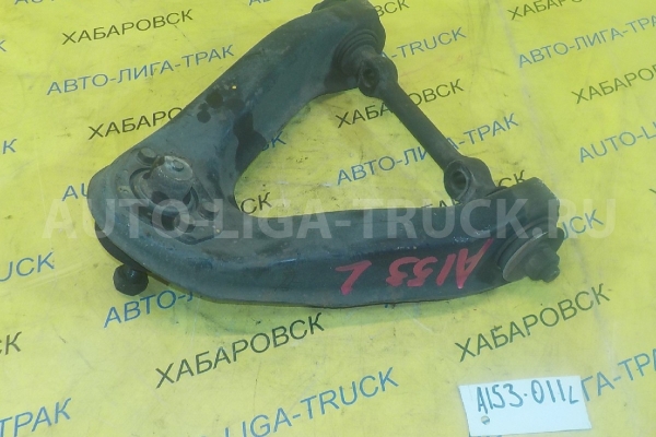 РЫЧАГ Nissan Atlas TD27 РЫЧАГ TD27 1996  54524-21T10