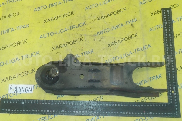 РЫЧАГ Nissan Atlas TD27 РЫЧАГ TD27 1996  54503-3T125