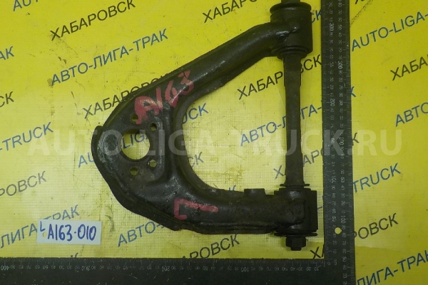 РЫЧАГ Nissan Atlas TD27 РЫЧАГ TD27 1995  54525-22T00