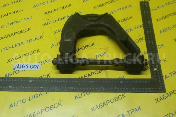 РЫЧАГ Nissan Atlas TD27 РЫЧАГ TD27 1995  54524-22T00