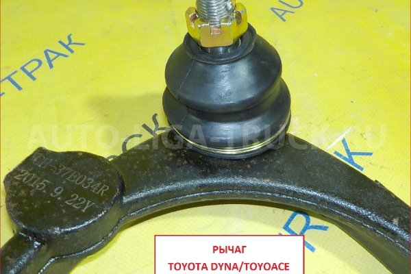 РЫЧАГ Toyota Dyna, Toyoace РЫЧАГ    48066-29175