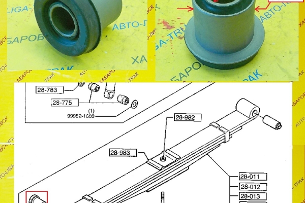 Сайлентблок-втулка Mazda Titan Сайлентблок-втулка    0680-28-330