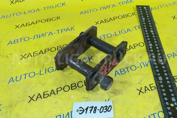 Серьга Isuzu Elf 4HG1 Серьга 4HG1 1996  8-94468-235-2