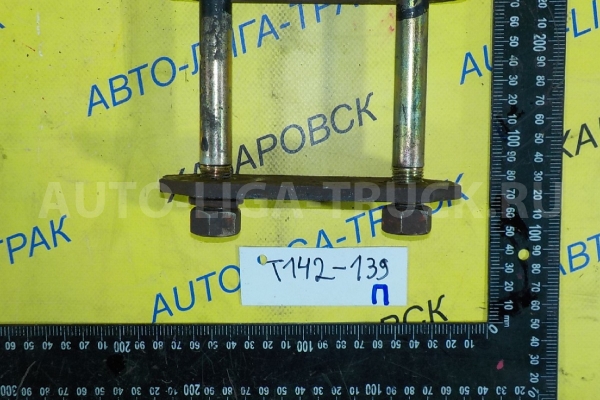 Серьга Mazda Titan 4HG1 Серьга 4HG1 2000  W201-28-140