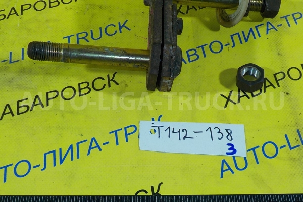 Серьга Mazda Titan 4HG1 Серьга 4HG1 2000  W023-28-130A