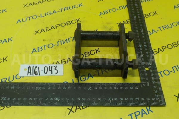 Серьга Nissan Atlas BD30 Серьга BD30 1993 55220-0T000 Серьга Nissan Atlas BD30 Серьга BD30 1993 55220-0T000