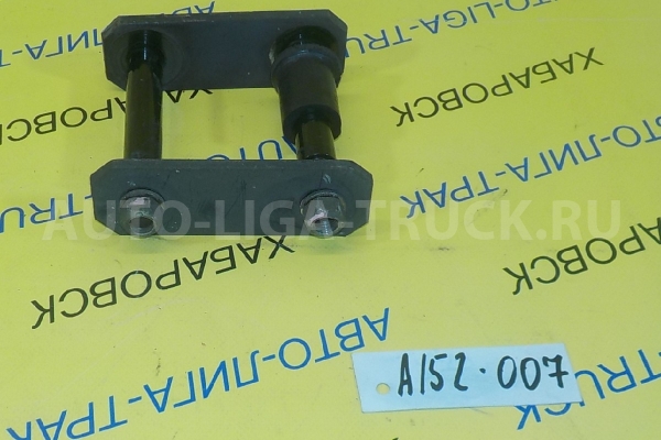 Серьга Nissan Atlas KA20DE Серьга 2003 55220-22T00 Серьга Nissan Atlas KA20DE Серьга 2003 55220-22T00