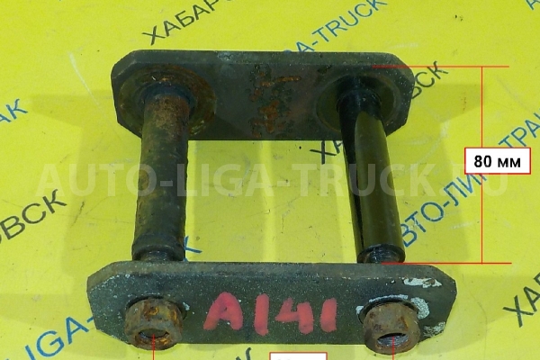 Серьга Nissan Atlas QD32 Серьга QD32   55220-22T00