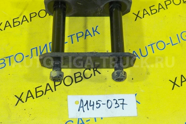 Серьга Nissan Atlas TD27 Серьга TD27 1992 55220-22T00 Серьга Nissan Atlas TD27 Серьга TD27 1992 55220-22T00