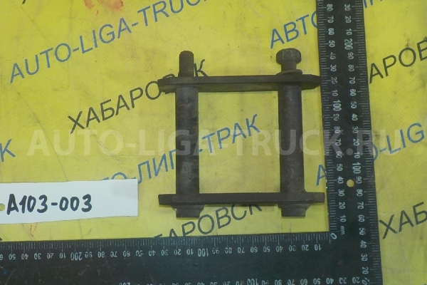 Серьга Nissan Atlas TD27 Серьга TD27 1995  55220-22T00
