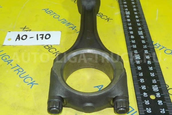 Шатун Nissan Atlas Шатун    ALT-000343