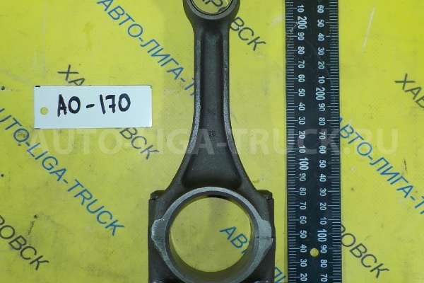Шатун Nissan Atlas Шатун    ALT-000343