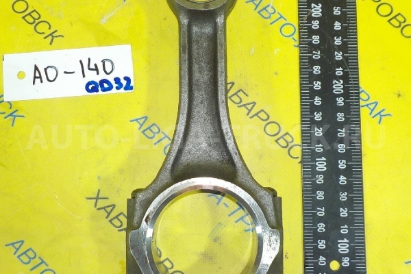 Шатун Nissan Atlas Шатун    12100-1W402