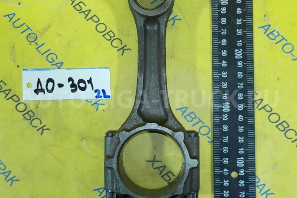 Шатун Toyota Dyna, Toyoace Шатун ALT-000346 Шатун Toyota Dyna, Toyoace Шатун ALT-000346