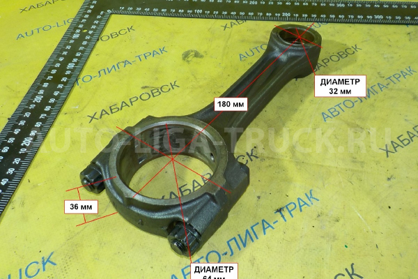 Шатун Toyota Dyna, Toyoace 4B Шатун 4B 2001 13201-59195 Шатун Toyota Dyna, Toyoace 4B Шатун 4B 2001 13201-59195
