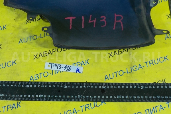 Щека Mazda Titan 4HG1 Щека 4HG1 2000  W620-52-111D