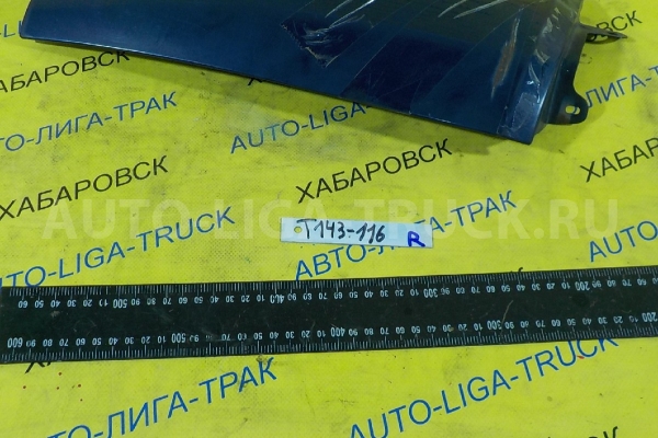 Щека Mazda Titan 4HG1 Щека 4HG1 2000  W620-52-111D