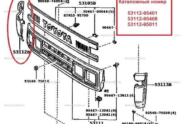 Щека Toyota Dyna, Toyoace Щека 53112-95011 Щека Toyota Dyna, Toyoace Щека 53112-95011