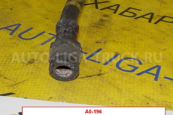 Шланг сцепления Nissan Atlas Шланг сцепления    46211-01A12