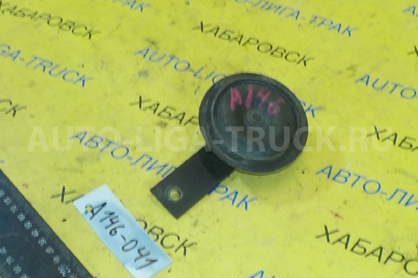 Гудок Nissan Atlas FD35 Гудок  1991  25610-01T01