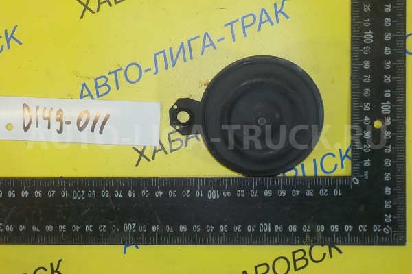 Сигнал ЗВУКОВОЙ Toyota Dyna, Toyoace 3L Гудок 3L 1998 86520-25100 Сигнал ЗВУКОВОЙ Toyota Dyna, Toyoace 3L Гудок 3L 1998 86520-25100