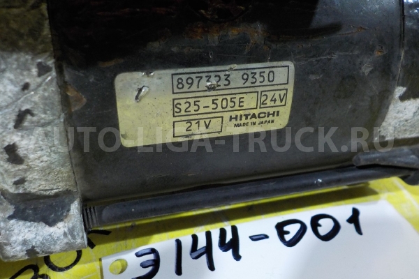 СТАРТЕР Isuzu Elf 4HG1 СТАРТЕР 4HG1 2001 8-97323-935-0 СТАРТЕР Isuzu Elf 4HG1 СТАРТЕР 4HG1 2001 8-97323-935-0