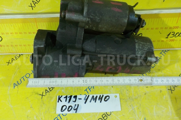 СТАРТЕР Mitsubishi Canter 4M40 СТАРТЕР 4M40 1994  ME200206