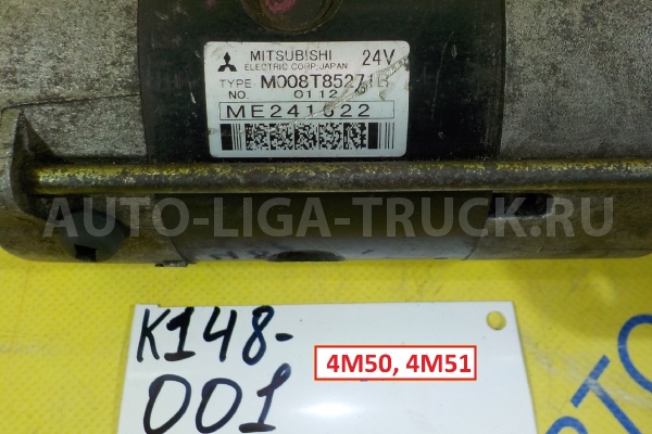 СТАРТЕР Mitsubishi Canter 4M50 СТАРТЕР 4M50 2000  ME241622