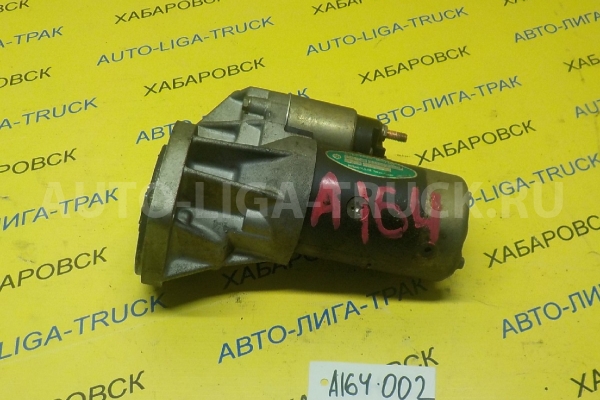 СТАРТЕР Nissan Atlas СТАРТЕР    23300-10T01