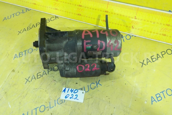 СТАРТЕР Nissan Atlas FD42 СТАРТЕР FD42 1992  23300-0T014