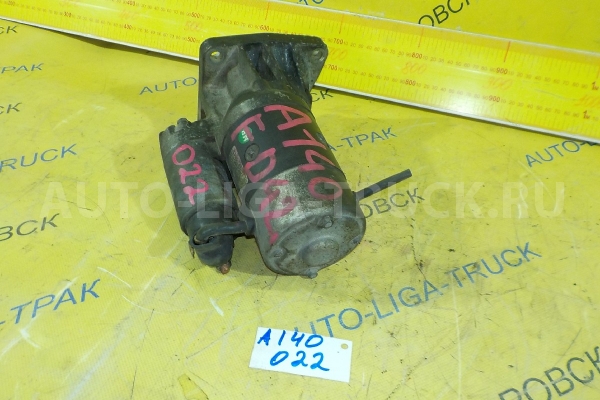 СТАРТЕР Nissan Atlas FD42 СТАРТЕР FD42 1992  23300-0T014