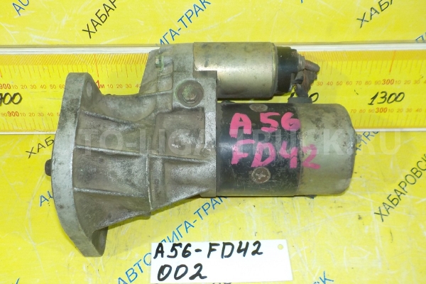 СТАРТЕР Nissan Atlas FD42 СТАРТЕР FD42 1992 23300-0T013 СТАРТЕР Nissan Atlas FD42 СТАРТЕР FD42 1992 23300-0T013
