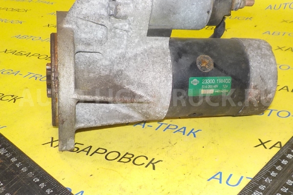 СТАРТЕР Nissan Atlas QD32 СТАРТЕР QD32 2005  23300-1W400