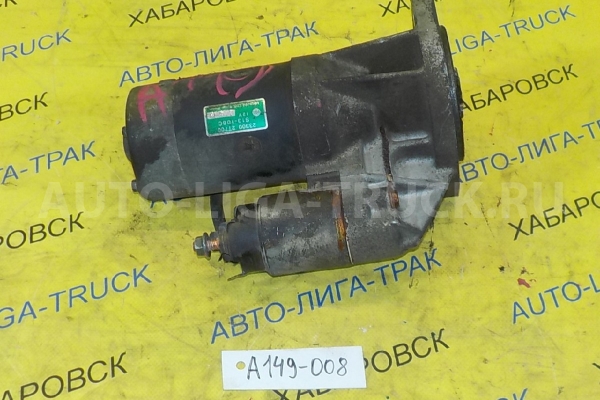 СТАРТЕР Nissan Atlas TD27 СТАРТЕР TD27 1993  23300-2T700
