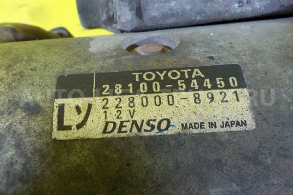 СТАРТЕР Toyota Dyna, Toyoace 5L СТАРТЕР 5L 2004  28100-54450
