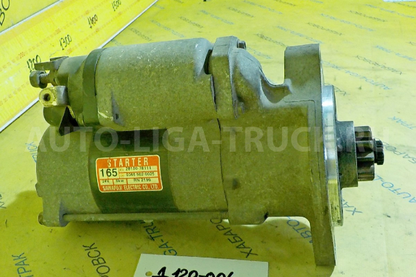 СТАРТЕР Toyota Dyna, Toyoace N04C СТАРТЕР N04C 2005  28100-78111