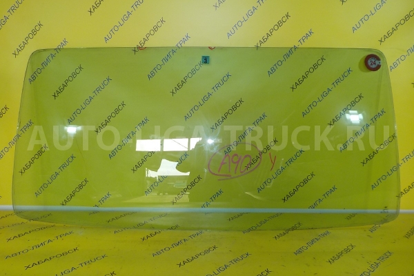 Стекло лобовое Nissan Atlas TD23 СТЕКЛО ЛОБОВОЕ TD23 1995 72712-0T060 Стекло лобовое Nissan Atlas TD23 СТЕКЛО ЛОБОВОЕ TD23 1995 72712-0T060