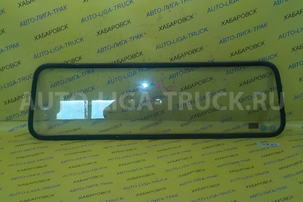 Стекло заднее Isuzu Elf 4HF1 Стекло заднее 4HF1 1995  8-94113-243-0